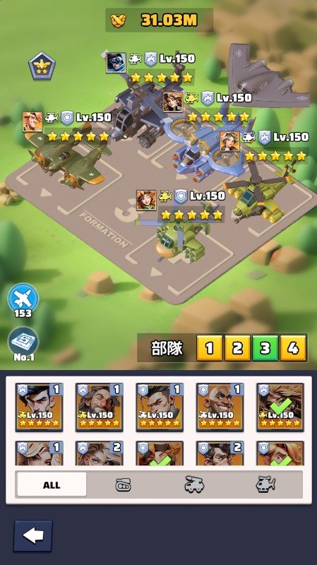 Genuine Last War Aircraft squad shown on the in-game formation screen